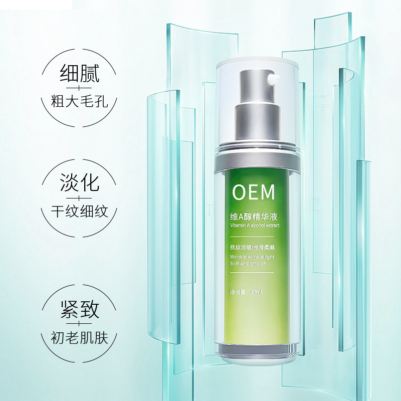 河源市_抗初老精华液OEM