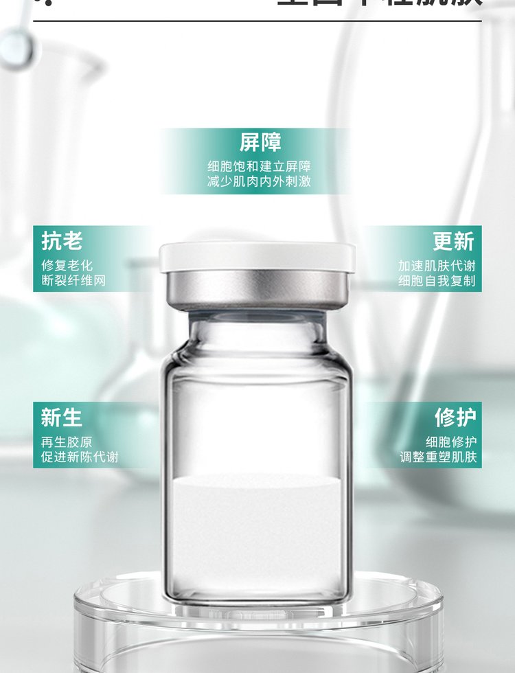 河源市_Ⅲ型胶原蛋白OEM 轻yi美 激活胶原蛋白再生