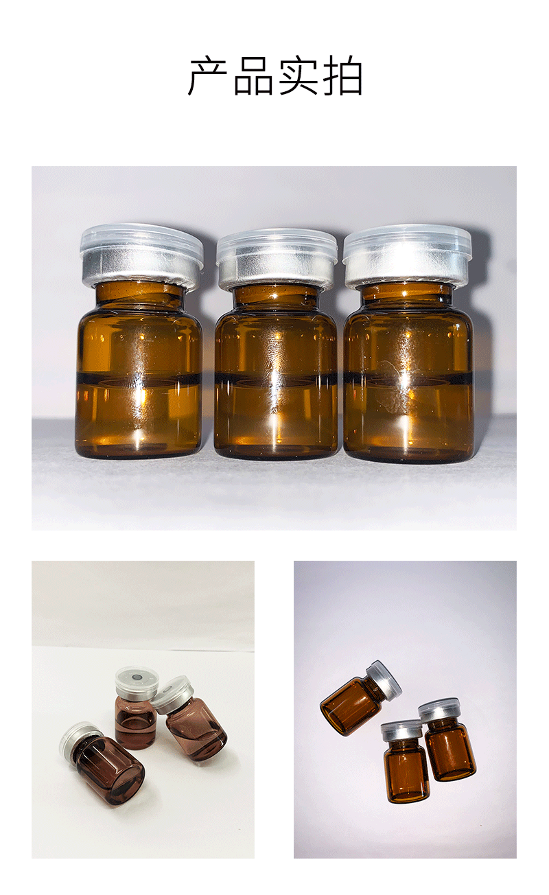 河源市_V提拉 ST嫒美提 OEM定制加工贴牌 面部精雕