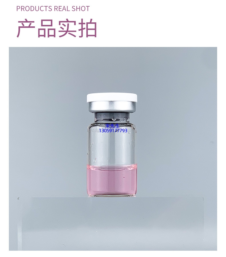 河源市_水光保湿的图片