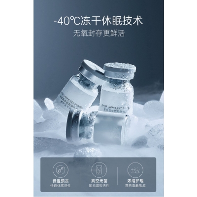 河源市_Ⅲ型胶原蛋白填充