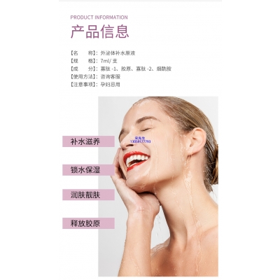 河源市_仪器导入式_水光动能素