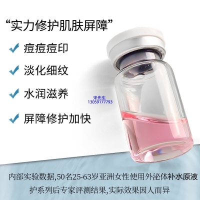 河源市_水光动能素