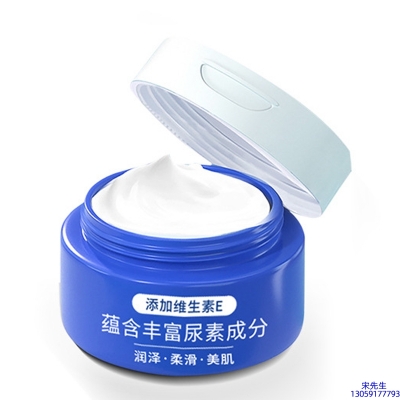 河源市_维E尿素霜 面部身体尿素精华霜 透明质酸维E凡士林尿素霜