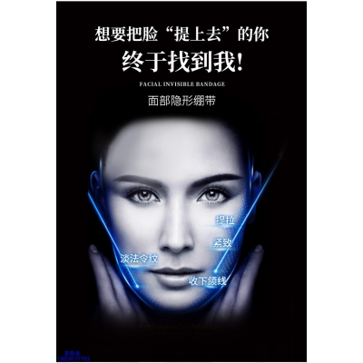 河源市_逆龄修护青春素