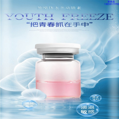 河源市_水光和有针区别