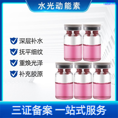 河源市_水光贴牌