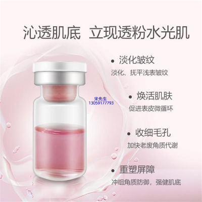 河源市_水光动能素亮肤